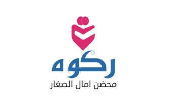 حاضنة ركوه