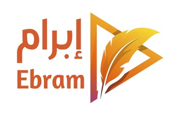 إبرام
