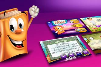 الفصول التقنية لتحفيظ القرآن الكريم حول العالم