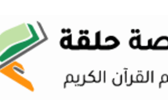 Halaqh Platform
