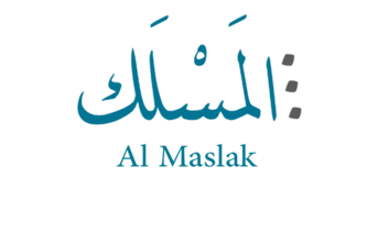 Al Maslak 
