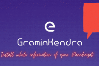 E-GraminKendra