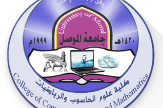 Computer science and software  app