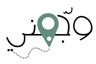 wajhny | وجّهني