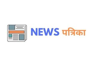 News Patrika