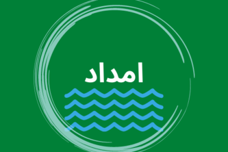 Imdad