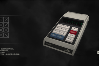 WYSIWYG Encyclopedia