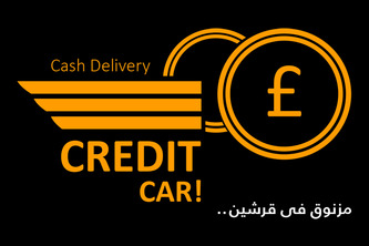 Credit Car!