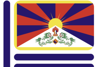 Tibetan Overflow