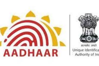 Adhar seeding status of madhyapradesh 2015 