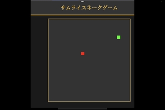 Samurai Snake Game 