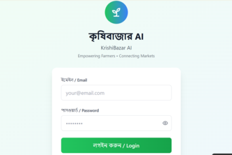 KrishiBazar AI [Empowering Farmers • Connecting Markets]