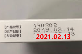 Home AI First Aid Kit