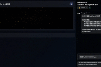 Noiz-AI One-stop AI Voice-over Agent