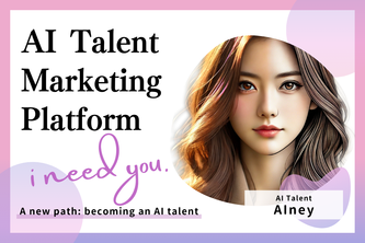 AIney - AI Talent Marketing Platform