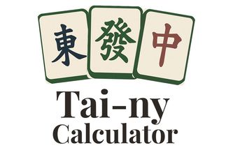 Duo of a Kind - Tai-ny Calculator