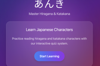 ANKI - Memory Game - Learn Hiragana and Katakana Anywhere