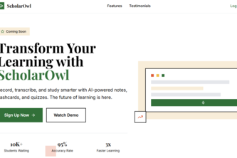ScholarOwl 