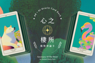Sanctuary of the Heart | Animal Oracle Cards