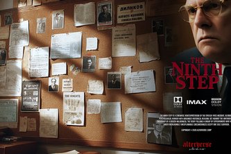 The Ninth Step | Devpost
