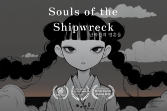 Souls of the Shipwreck