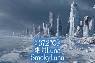 《37 2℃》
