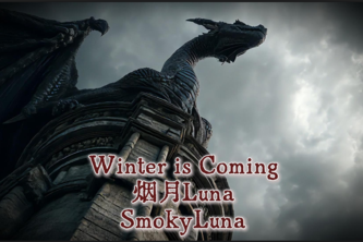 Winter is Coming