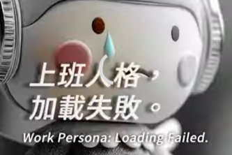 It's Okay to Not Be Okay Today