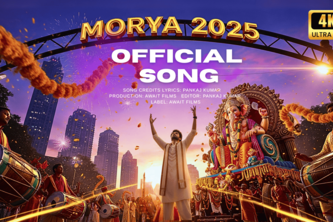 Ganpati Bappa Morya 2025 | New Ganesh Chaturthi Song 