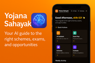Yojana Sahayak
