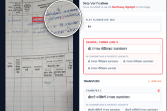 Marathi OCR -Reading