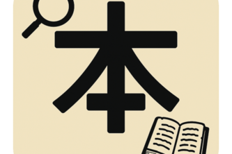 O.K. Origin Kanji