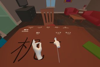 Hajimari - Kanji Writing Practice