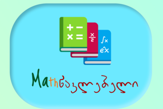 Mathწავლებელი
