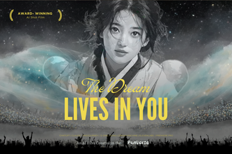 The Dream LIVES IN YOU
