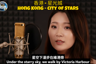 City of Stars (星光城) – AI-Assisted Cantopop Music Video
