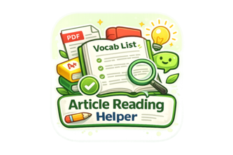 article-reading-helper