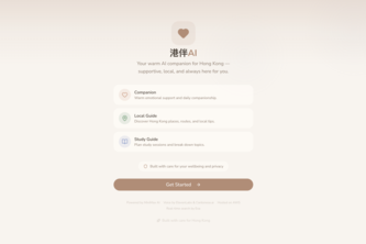 CompanionHK 港伴AI