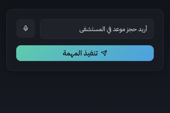 AccessNova – Smart Accessibility Assistant