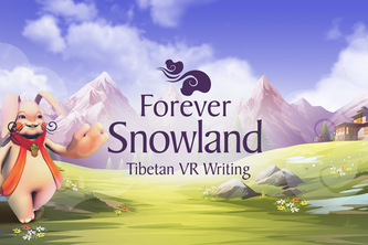 Forever Snowland - Tibetan VR Writing
