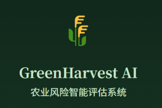 GreenHarvest AI