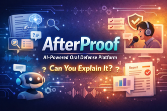 AfterProof