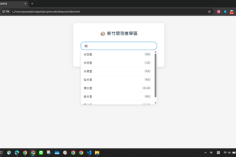Hsinchu School Zone Lookup