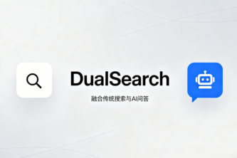 DualSearch