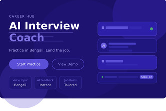 Bengali AI Interview Coach