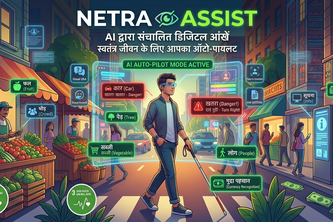 Netra Assist AI