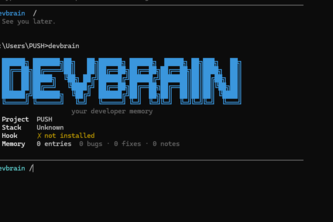 DevBrain