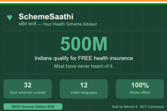 SchemeSaathi — स्कीम साथी