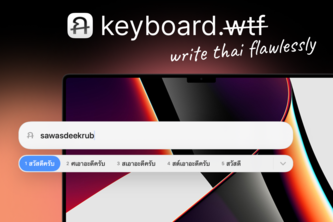 keyboard.wtf