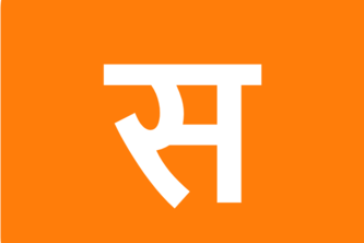 YojnaSetu — AI Welfare Navigator for India